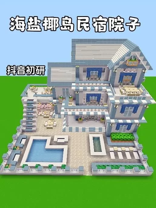 迷你世界：教你快速制作传送门，节省材料技巧
