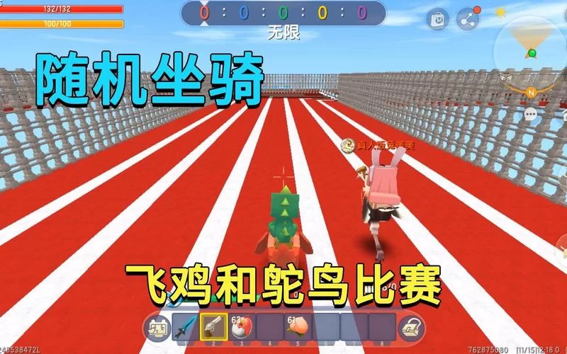 迷你世界：轻松驯服飞鸡，附详细步骤图解