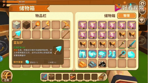 迷你世界：轻松驯服飞鸡，附详细步骤图解