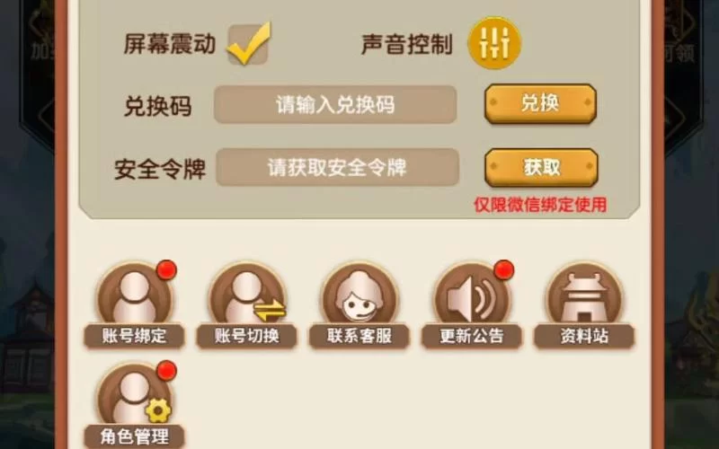 迷你军团无限钻石无限金币：破解版下载地址分享