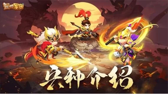 迷你军团无限钻石无限金币：破解版下载地址分享