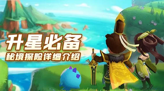 迷你军团无限钻石无限金币：破解版下载地址分享