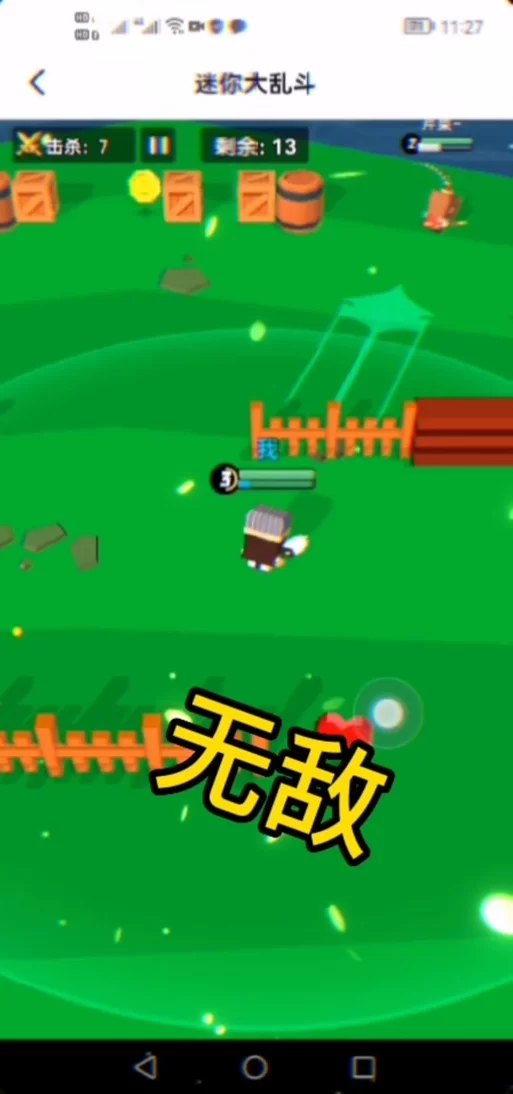 迷你大乱斗游戏下载：安卓版下载，体验极致乱斗快感！