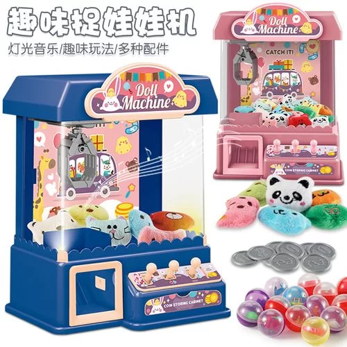 迷你抓娃娃机：家用小型投币机，好玩又省钱！