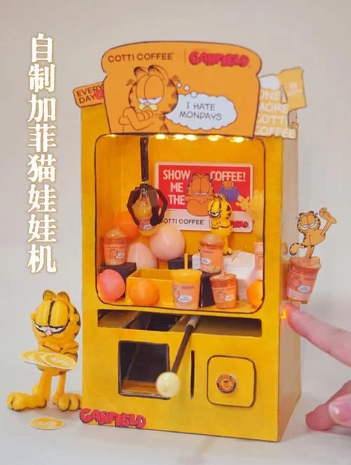 迷你抓娃娃机：家用小型投币机，好玩又省钱！