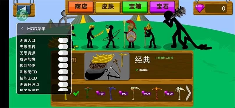 迷你枪战999999钻999999金币：新手攻略及资源获取技巧