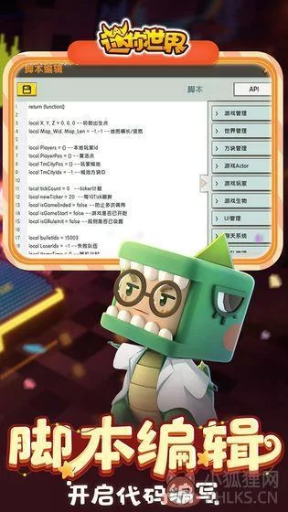迷你激活码(迷你币)永久版，教你轻松获得！