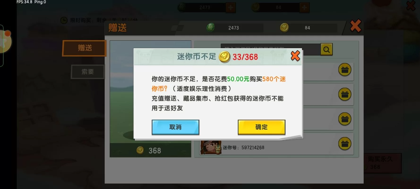 迷你激活码(迷你币)永久版，教你轻松获得！