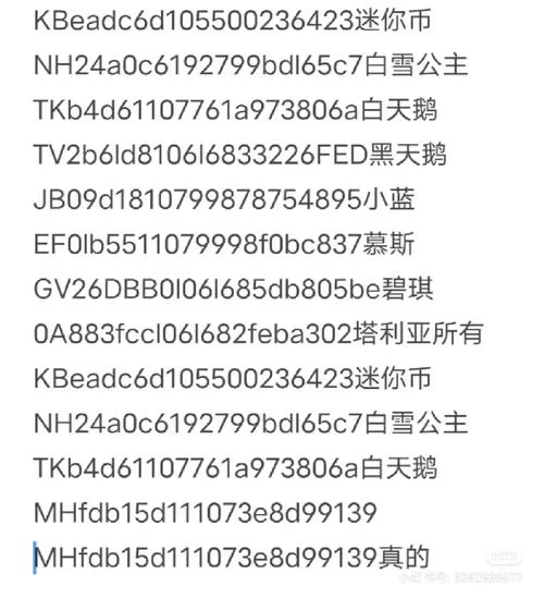 迷你激活码(迷你币)永久版，教你轻松获得！