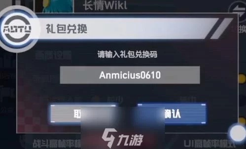 迷你激活码(迷你币)永久版，教你轻松获得！