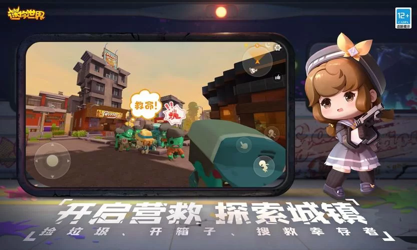 迷你版守护者来袭：策略小游戏，趣味无限