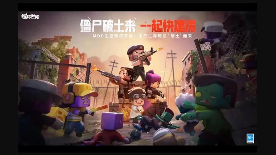 迷你版守护者来袭：策略小游戏，趣味无限