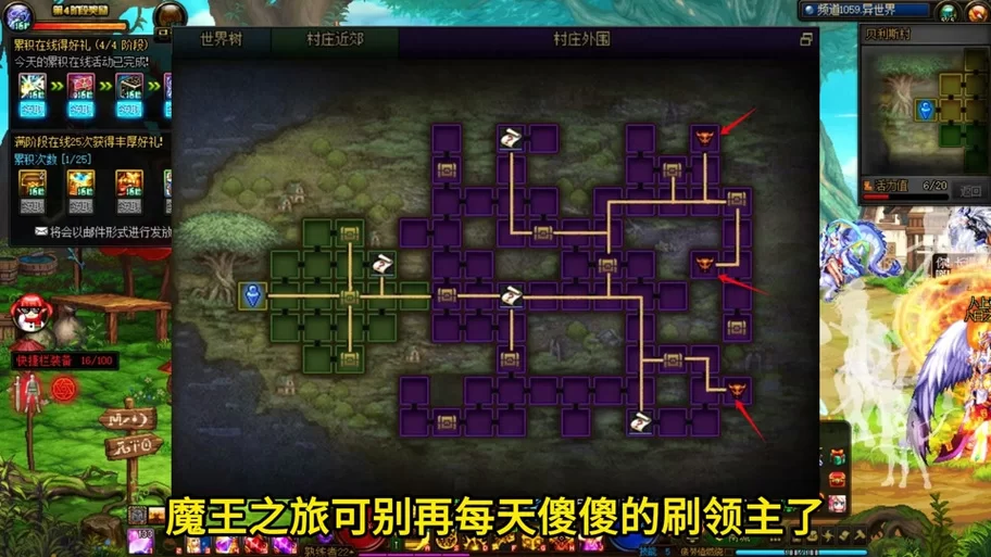迷失在艾尔罗斯？DNF风暴航路位置详解