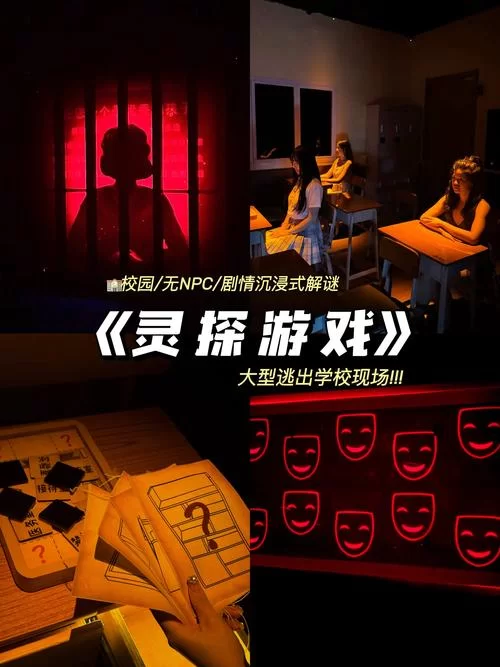 迷失自我游戏下载地址：探索诡异救济院，解开谜题逃生！