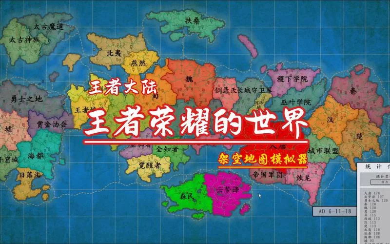 迷茫了？王者禁地入口位置及详细通行路线