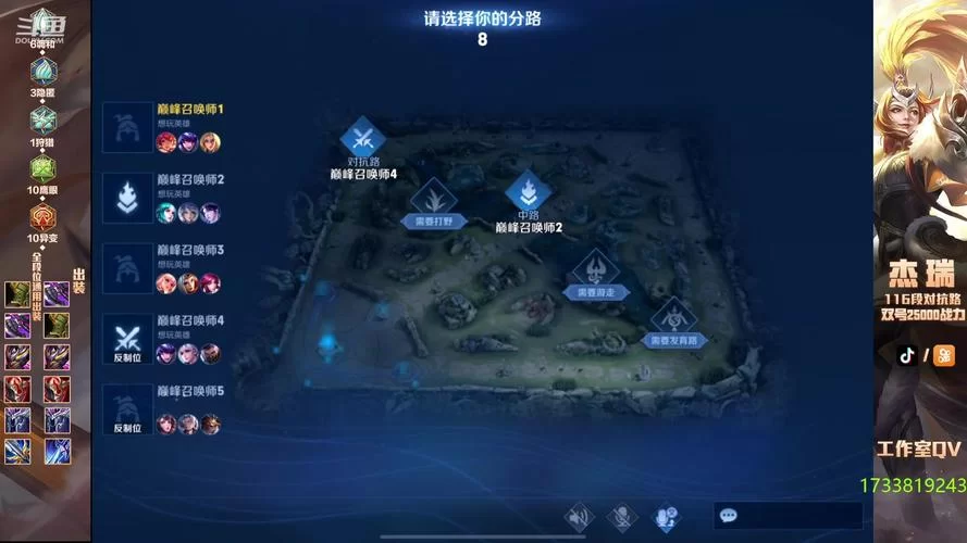 迷茫了？王者禁地入口位置及详细通行路线