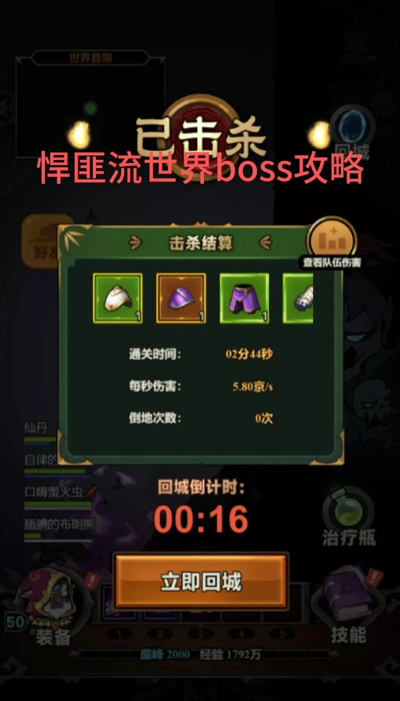 迷雾世界为什么关服？玩家惋惜回忆那些年