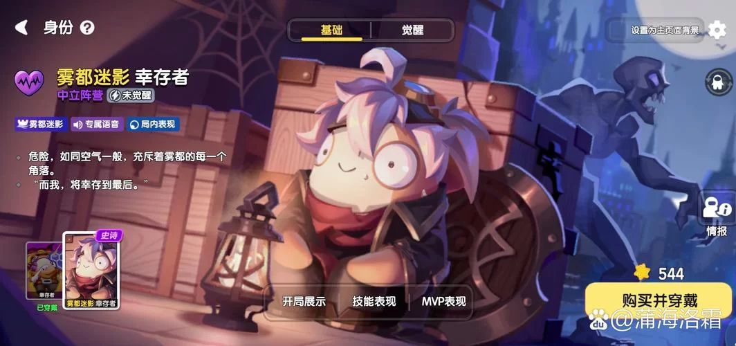迷雾世界为什么关服？玩家惋惜回忆那些年