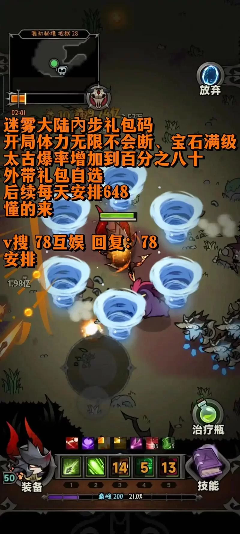 迷雾世界为什么关服？玩家惋惜回忆那些年