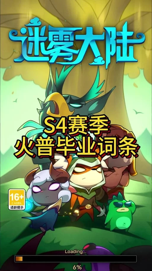 迷雾世界为什么关服？玩家惋惜回忆那些年