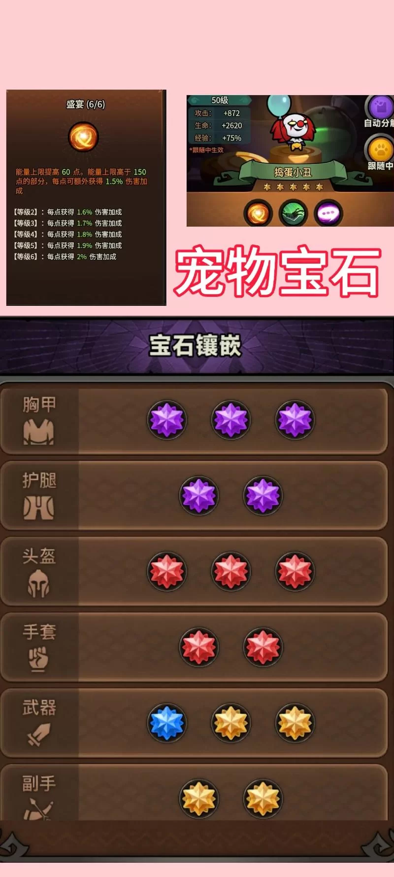 迷雾之风游戏玩法详解：收集材料，推理破案全攻略！