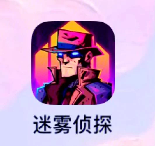 迷雾之风游戏玩法详解：收集材料，推理破案全攻略！