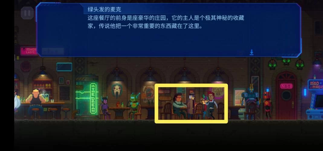 迷雾侦探第一章攻略：快速通关解锁剧情
