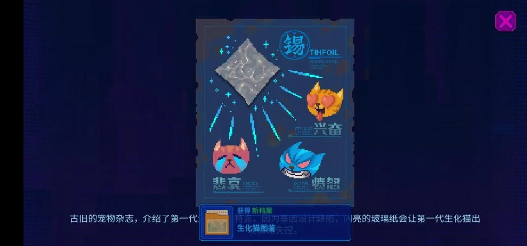 迷雾侦探第一章攻略：快速通关解锁剧情