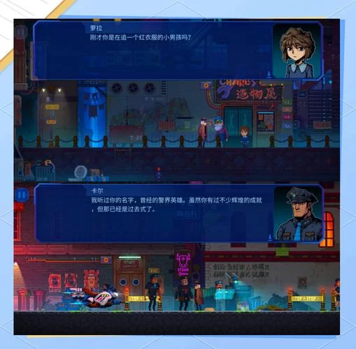 迷雾侦探第二章：全收集+隐藏要素攻略指南