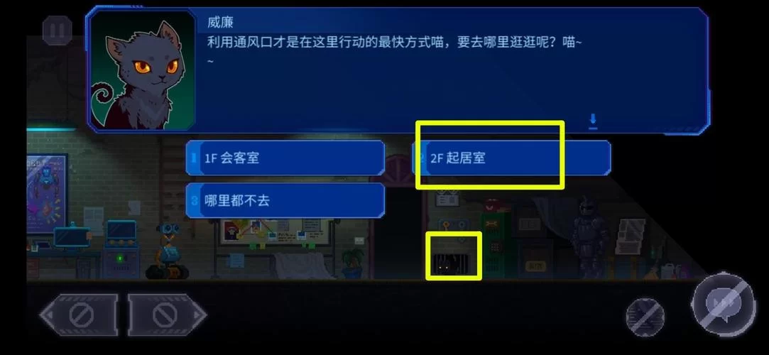 迷雾侦探第二章：全收集+隐藏要素攻略指南