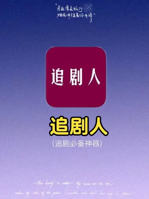 追剧必备！BE网络用语含义及例句详解