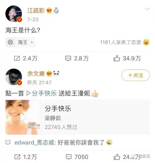 追剧必备！BE网络用语含义及例句详解