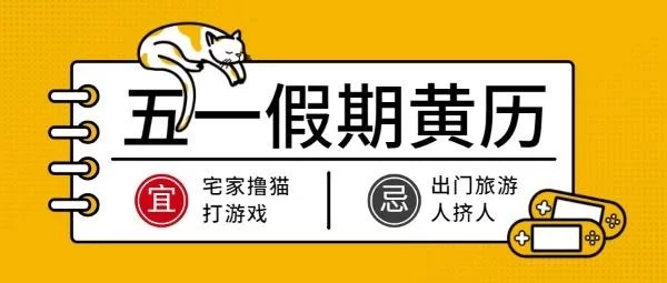 追剧必备！BE网络用语含义及例句详解