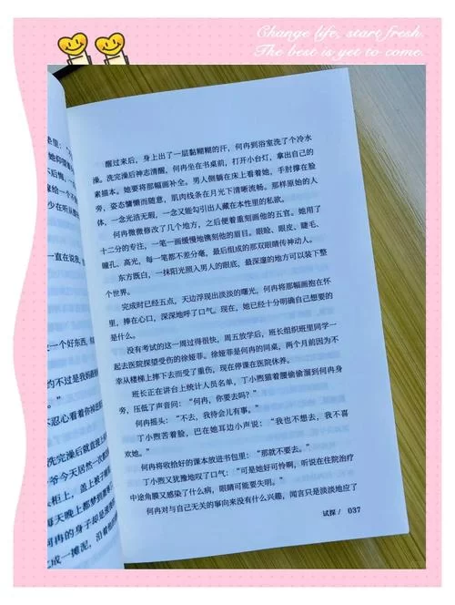 追剧必备！网络用语BE是什么意思？BE和HE的区别