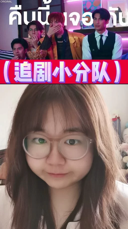 追剧必备！网络用语BE是什么意思？BE和HE的区别