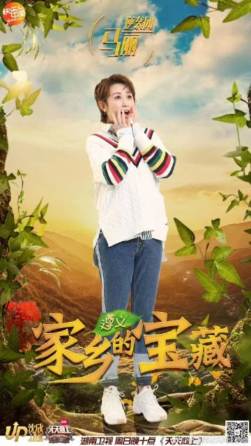 追剧指南：天天向上天佑，剧情解析与深度解读！