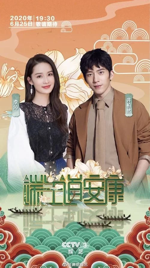 追剧指南：天天向上天佑，剧情解析与深度解读！
