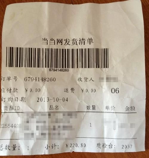 退货单号是什么？新手必看详细解读！