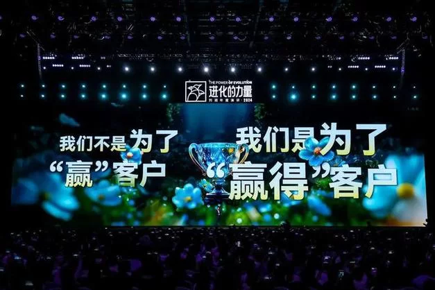 适合做PPT的热门话题：2024年最火爆的演讲主题