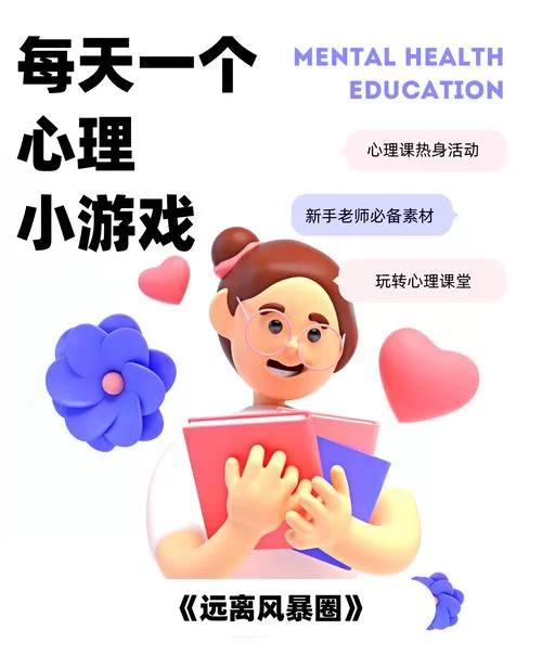 适合多人参与的团体小游戏，轻松打破僵局