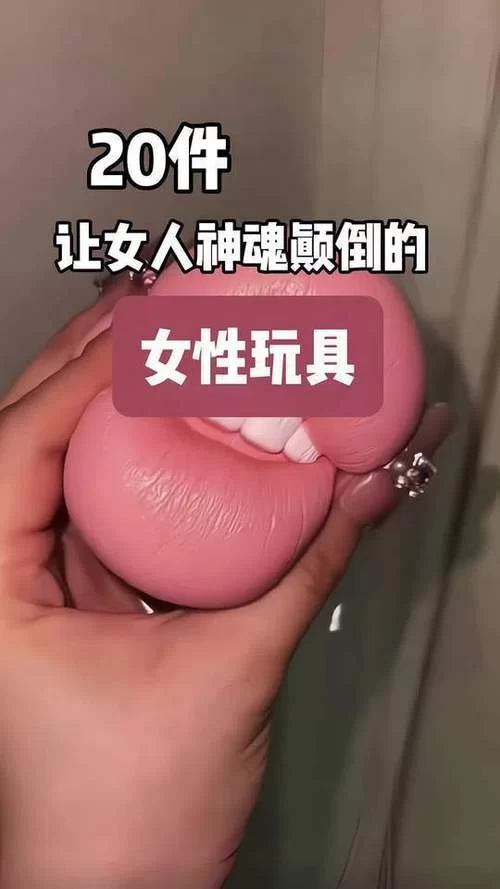 适合女生玩的玩具有哪些？送给女生最好的礼物推荐