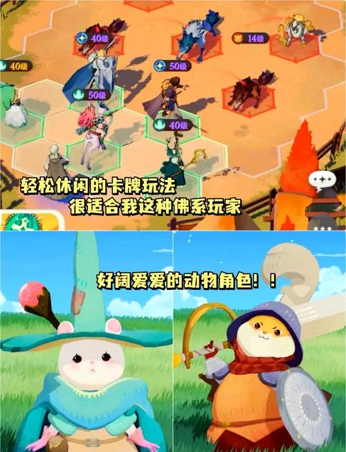 适合女生的手机游戏推荐，轻松上手又好玩的游戏！