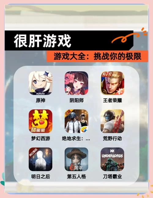 适合长期玩的养老手游推荐：轻松休闲不肝帝的游戏