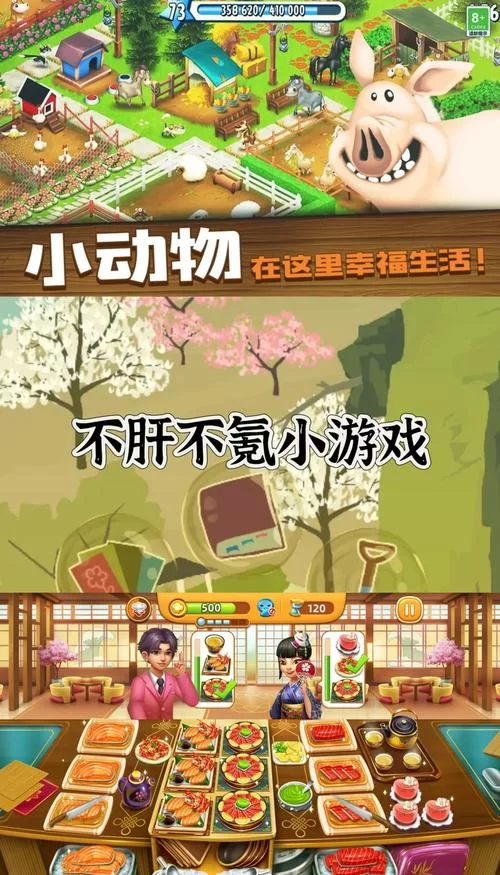 适合长期玩的养老手游推荐：轻松休闲不肝帝的游戏