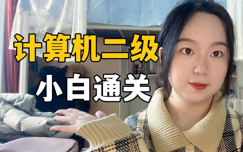 逃出百慕大攻略大全：新手小白也能轻松通关