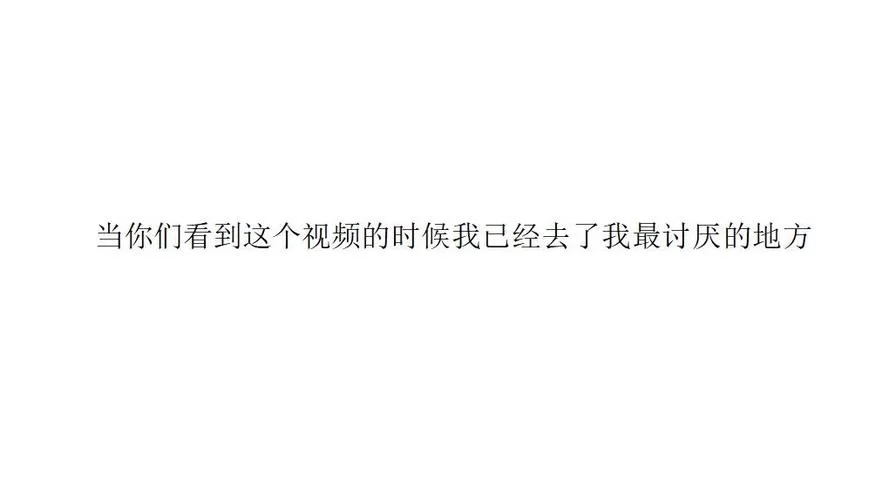 逃生2：揭秘切丁丁剧情，让你彻底明白游戏用意！
