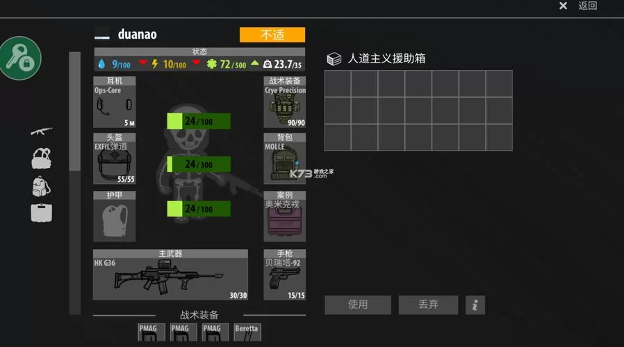 逃离塔科夫离线版下载教程：简单几步，轻松体验游戏！