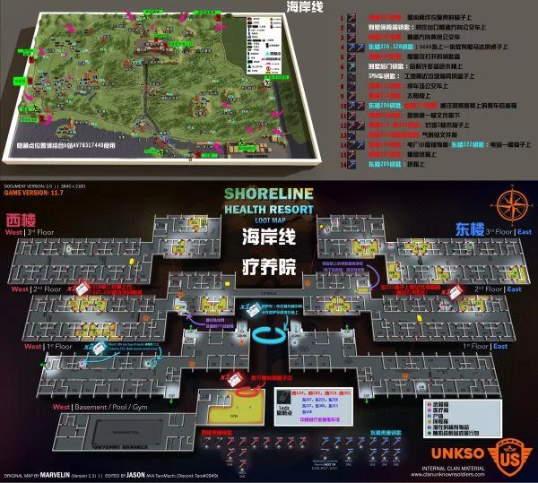 逃离塔科夫立交桥地图深度挖掘：隐藏点位与资源分布