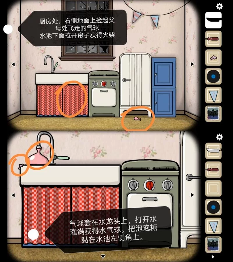 逃离方块全系列攻略：从零开始玩转锈湖世界