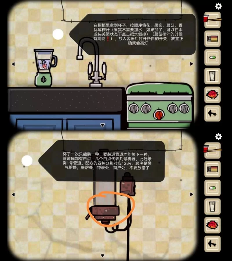 逃离方块全系列攻略：从零开始玩转锈湖世界